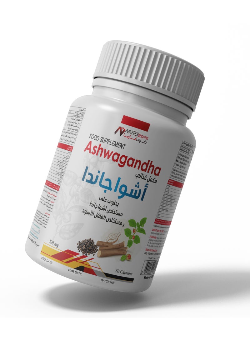 نافيس نفيس فارما مكمل غذائي أشواجاندا 60 كبسولة - Image 2